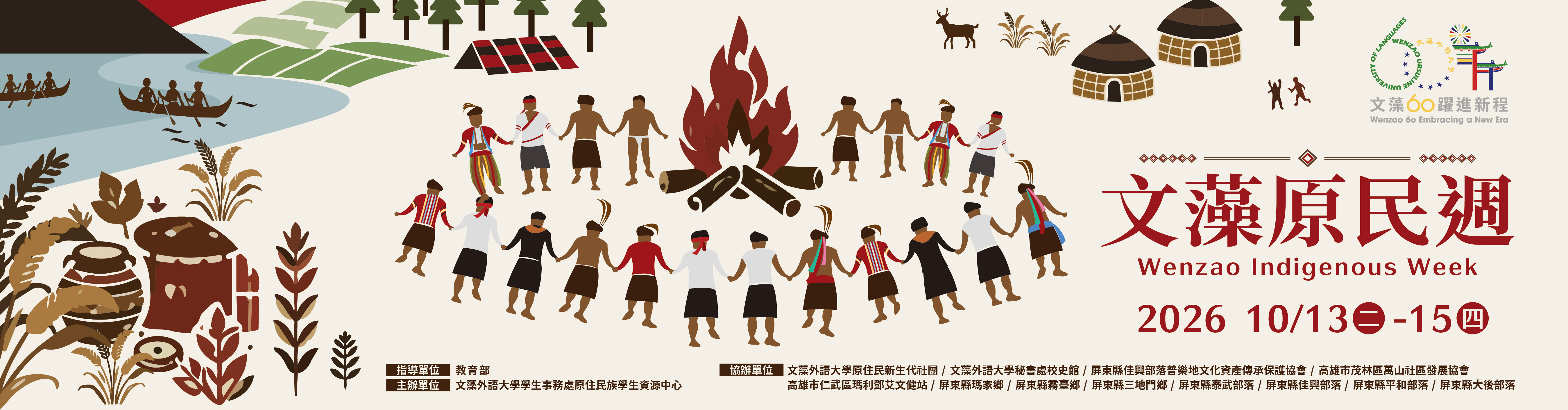 (另開新視窗)